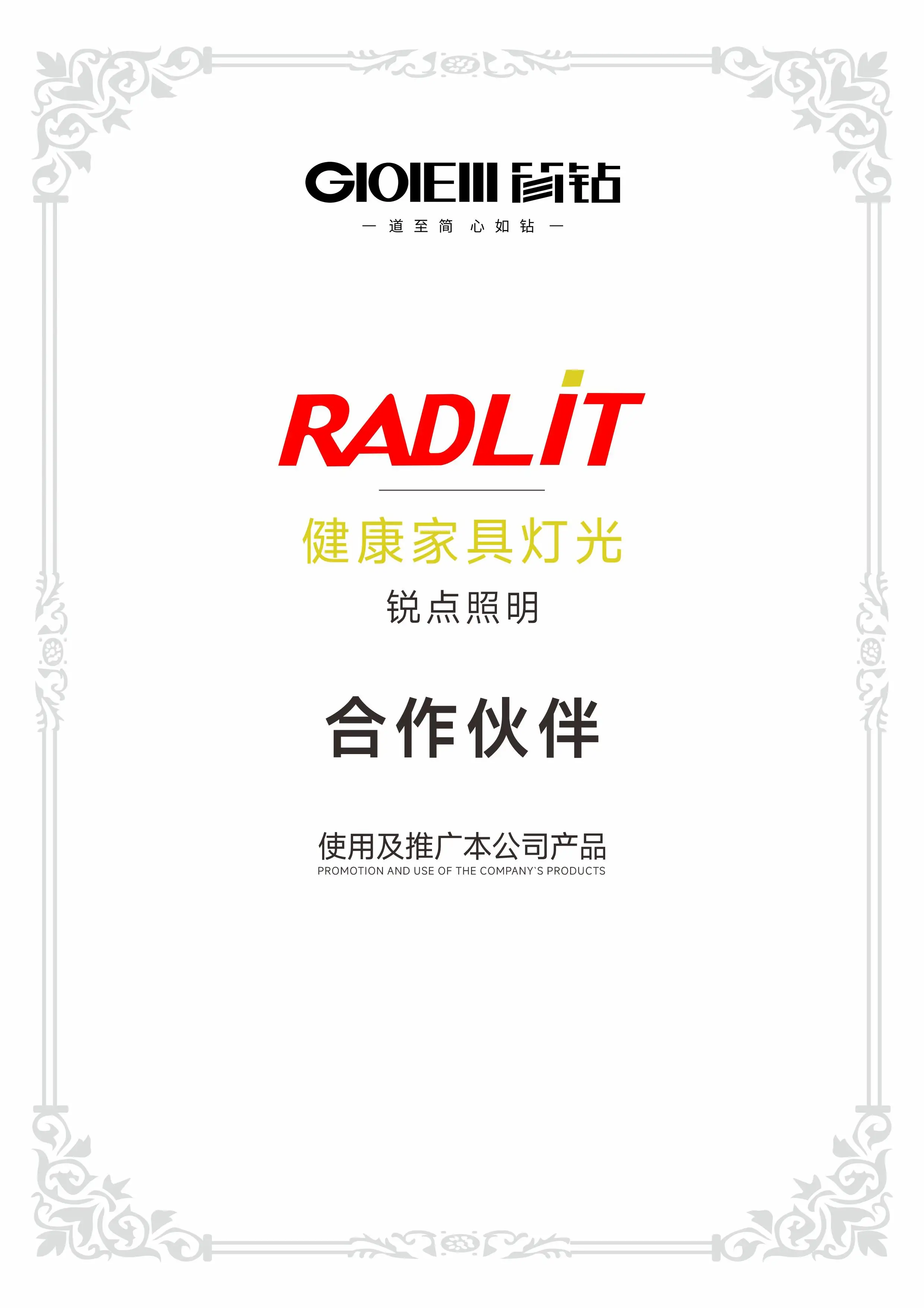 廣州簡(jiǎn)諾智能家居有限公司：電競(jìng)房家具定制、酒柜定制及宋式/輕奢/小法風(fēng)格家具技術(shù)先鋒