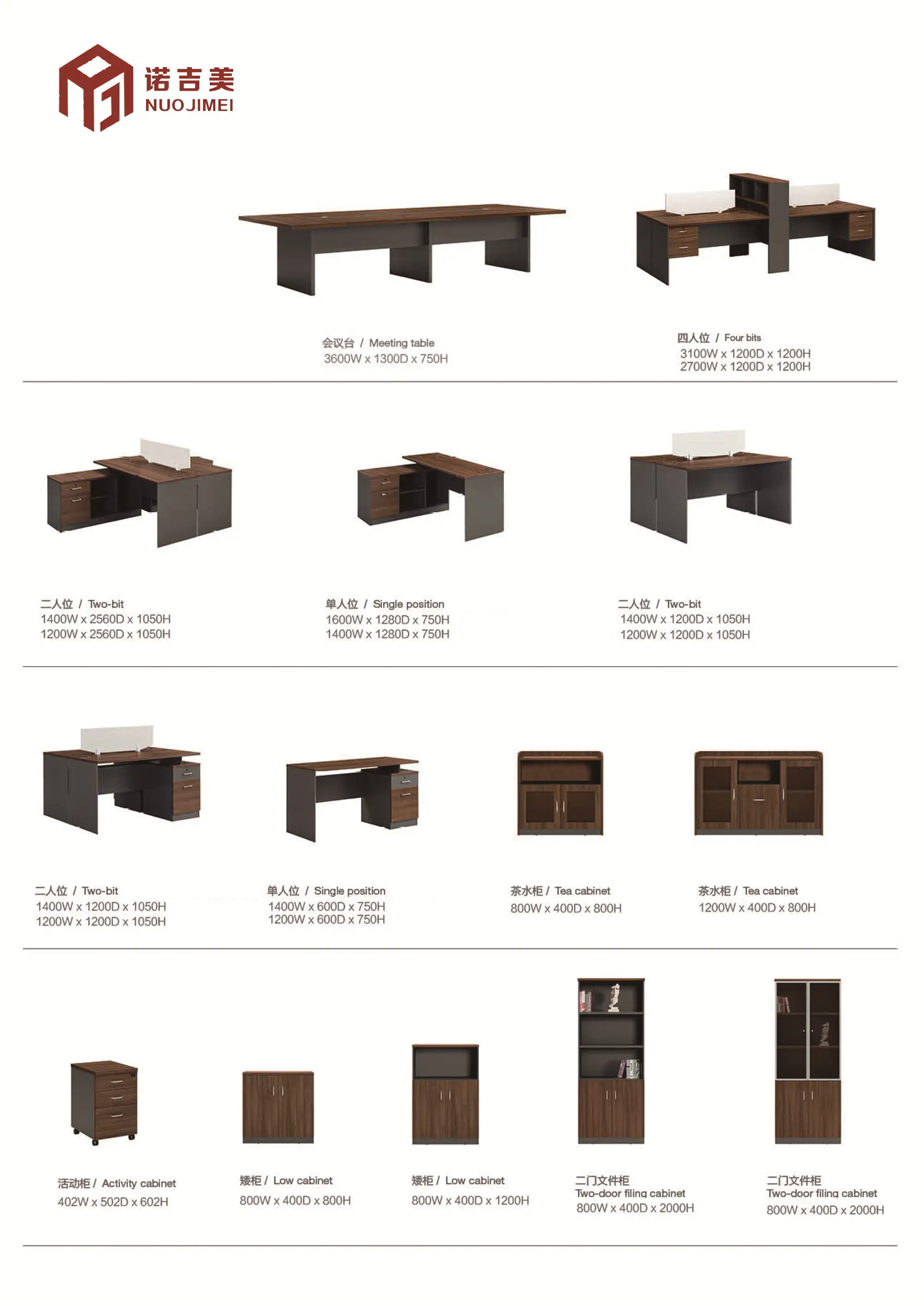 青島諾吉美辦公家具專注實(shí)木辦公家具,企業(yè)辦公家具定制,助力高效辦公空間打造